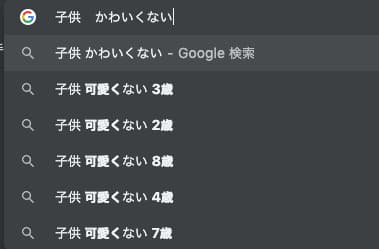 育児が辛い 自分の子供がかわいくないと思ってしまう理由を心理学にあてはめてみた