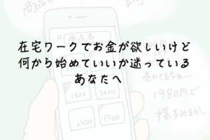 なぜ しょうこおねえさんがトヨタcmに起用されたのか シエンタ 絵描き歌