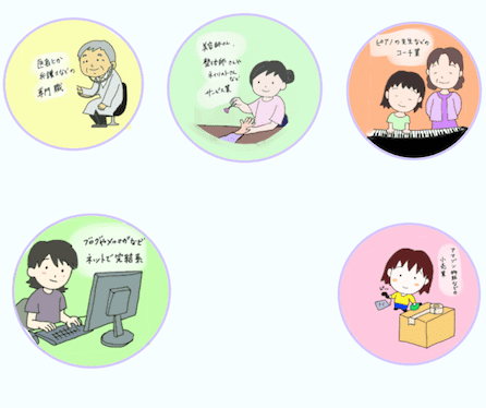 Twitterのdmに権利収入の勧誘メールが来たので中身を調べてみた結果