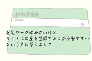 なぜ しょうこおねえさんがトヨタcmに起用されたのか シエンタ 絵描き歌