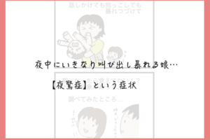授乳時の消毒は いつまで必要 洗浄綿はいらない 研究結果に基づいた意外なこと 授乳時の消毒は いつまで必要 洗浄綿はいらない 研究結果に基づいた意外なこと