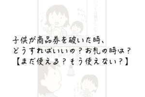 注意 子育てセミナーに行ったら宗教だった話