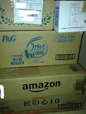 Amazonに納品する荷物