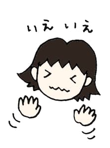 Twitterのdmに権利収入の勧誘メールが来たので中身を調べてみた結果