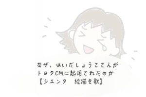 城本クリニックのcmが2回繰り返される理由は 裏側の真相を探る