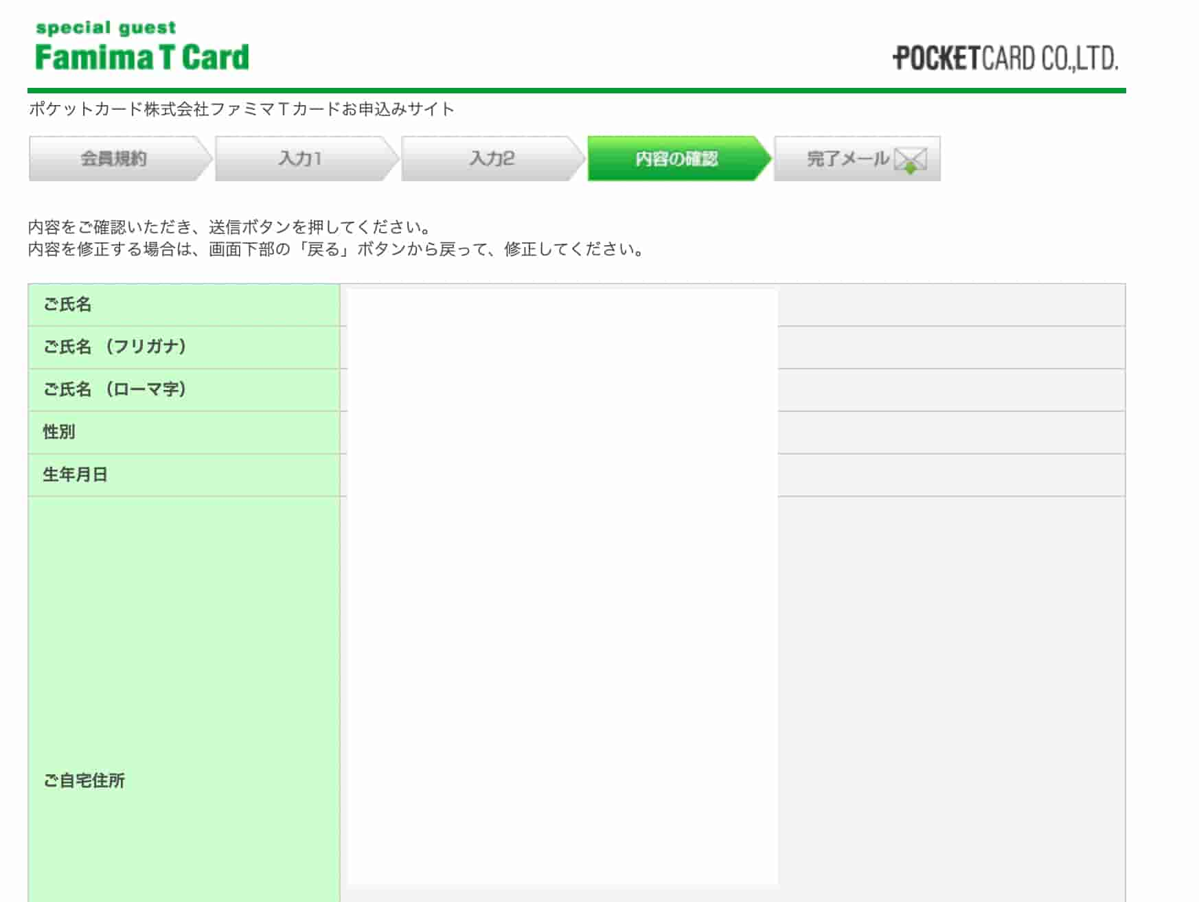 知らないうちに手数料 利息 が貯まっていくリボ払い専用カードに注意