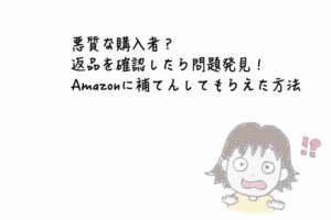 価格改定 Cappy Amazon総合ツール